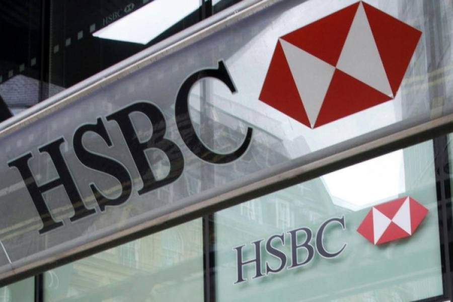 El BCRA aprobó la venta de HSBC al Grupo Financiero Galicia